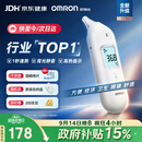 欧姆龙（OMRON）耳温枪婴幼儿专用 红外耳式体温计精准 体温枪医用温度计KE130