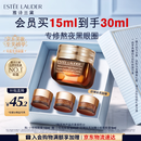 雅诗兰黛【中秋礼品】小棕瓶精华眼霜15ml淡纹抗老护肤品套装化妆品礼盒