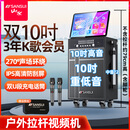 山水（SANSUI）TD107 双10吋广场舞音响带显示屏家庭ktv音响套装2026新款卡拉ok功放视频一体机户外k歌直播音箱