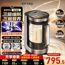 九阳（Joyoung）【美食大赛同款】【重磅新品】巨齿鲨小体积破壁机有钛0涂层多功能1.65L小圆满变频轻音豆浆机B51