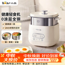 小熊（Bear）煮蛋器 蒸蛋器 自动断电早餐蒸煮一体机 定时预约蒸蛋神器小型一人用 0涂层不锈钢轻食机ZDQ-F12G3