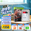 希捷（SEAGATE）NAS硬盘 4TB 256MB 机械硬盘 CMR垂直 静音低耗 数据恢复服务 3.5英寸 希捷酷狼 ST4000VN006