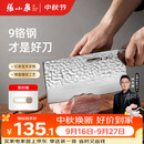 张小泉檀锋9铬复合高碳钢厨房家用厨房锋利刀具菜刀 厨师刀 斩骨斩切刀