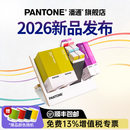 2026年新品【官旗正版】Pantone彩通官方旗舰店潘通色卡国际通用色库专色CMYK色票平面设计全套色卡GPC305C/GPC305B 2026年新版-GPC305C