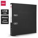 得力（deli）【5个装】A4文件夹 硬纸板 二孔打孔 文件夹 挂劳夹 办公用品 快劳夹（黑色）5463
