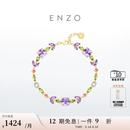 ENZO18K金紫藤花叠戴手链EZV8829礼物 17.5cm
