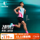 乔丹飞影PB6.0跑步背心男女透气速干衣马拉松运动背心贾俄仁加同款 冰湖绿印花/冰湖绿 丨男款 L