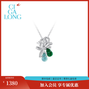 CIGA LONG福禄绿翡翠戒指项链耳钉葫芦珠宝礼物 福禄葫芦白冰翡翠吊坠