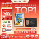 ARZOPA阿卓帕小卓 D10.1英寸数码电子相框 智能云相框 电子相册 照片视频轮播 装饰画挂画 节日礼物