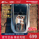 杜邦（DU PONT）MKcamp适用特斯拉ModelY/X汽车载床垫露营旅行便携记忆棉睡觉床垫