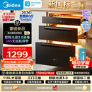 美的（Midea）【新国标二星】小西梅标准版110L消毒柜嵌入式消毒碗柜 5min快消母婴消毒光波3.0美居智能110HQMax