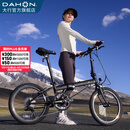 大行（DAHON）P8折叠自行车经典成人20英寸8速折叠车男女式运动单车KBC083 消光黑【经典版】