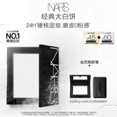 NARS【官方正品】定妆大白饼10g 粉饼散粉蜜粉不卡粉细腻生日礼物