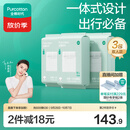全棉时代一次性睡袋纯棉一次性床单四件套隔脏3包 1.9*2m