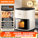 苏泊尔（SUPOR）空气炸锅2026年新款京东自营蒸烤炸一体5.3L大容量全自动家用多功能不用翻面空炸KD53D812C