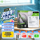 希捷（SEAGATE）20TB 电脑大容量氦气硬盘 台式机7200转 512MB 机械硬盘 SATA 希捷酷鱼系列 3.5英寸 ST20000DM001