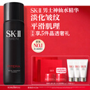 SK-II男士神仙水230ml精华液爽肤水sk2护肤品套装礼盒化妆品生日礼物