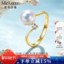 meluxe美奈 18K金akoya海水珍珠戒指女扭壁求婚结婚钻戒 生日礼物 【微瑕】8-8.5mm