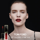 TOM FORD全新黑金唇雾TF口红136余温粉棕 雾面哑光显白 唇釉生日礼物女