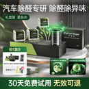 希望树（XIWANGSHU）新车除甲醛除异味车内专用汽车除味车用车载空气净 【送香片】星辰灰礼盒+替换*2 1g 1盒