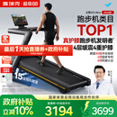 麦瑞克（MERACH）跑步机家庭用爬坡静音减震护膝健身房2026款X5UltraMR-T10B12