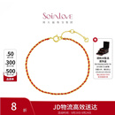 周大福SOINLOVE「极简」编织红绳开运红18K金手链 VE197