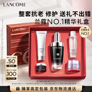 兰蔻【中秋礼品】超修小黑瓶精华50ml维稳修护护肤品化妆品套装礼盒