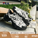 FILA【杨幂同款】蕨草2丨斐乐老爹鞋26夏季女鞋复古透气运动 [深色系]雪白/藕灰-CF 38