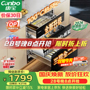 康宝（Canbo）【新国标】XDZ135-ER751【升级款】 135L御风304不锈钢消毒柜嵌入式家用母婴二星消毒碗柜政府补贴