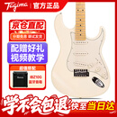 Ibanez依班娜电吉他音箱IBZ10G+Tagima电吉他 塔吉玛TG530-WV 