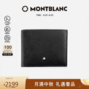 万宝龙MONTBLANC匠心系列黑色6cc皮革钱包/钱夹130315【中秋礼物】