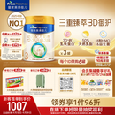 美素佳儿（Friso）皇家幼儿配方奶粉3段（1-3岁幼儿适用）800g*3罐 乳铁蛋白