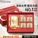 兰蔻【中秋礼品】菁纯眼霜20ml淡化细纹抗老护肤品化妆品礼盒生日礼物