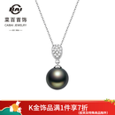 菜百首饰 K金吊坠 18K金珍珠轻奢小众镶钻石海水黑珍珠吊坠 黑色 18K金黑珍珠吊坠
