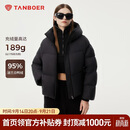 坦博尔羽绒服女短款连帽时尚小个子羽绒外套厚530336Z美拉德黑色160