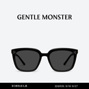GENTLE MONSTER MY ME经典方框通勤防晒墨镜太阳镜男女休闲通勤风眼镜礼物 My Me 01