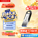 Sandisk闪迪64GB U盘 CZ73 安全加密 数据恢复 学习电脑办公投标 小巧便携 车载 大容量金属优盘
