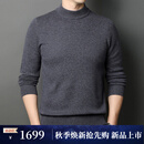古士旗（GUSKI）秋冬加厚半高领100纯羊毛衫男装中年爸爸纯色中领毛衣打底针织衫 中灰色 【正品保证】 S 165[适合105-120斤]