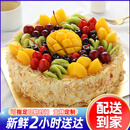 黑芭蕾水果生日蛋糕同城配送当日送达外卖网红男女儿童长辈可选动物奶油 B款-热卖款爆品热销中 6英寸