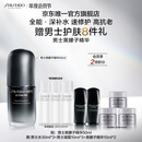 资生堂（SHISEIDO）男士全新黑腰子精华露Ⅱ50ml全能抗老保湿护肤品 生日礼物送男友