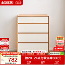 全友家居 原木奶油风斗柜卧室床尾柜客厅家用抽屉式收纳储物置物柜子