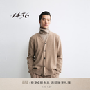 1436【无染藏墨系列】无染色26秋冬新品V领男士休闲开衫 小麦驼 L