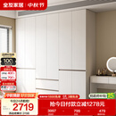全友家居 现代简约大衣柜卧室家用收纳柜一体靠墙储物柜子成品挂衣橱