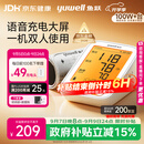 鱼跃（yuwell）热卖爆款上臂式电子血压计血压仪医用高精准血压测量仪家用680AR