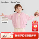 巴拉巴拉童装儿童外套女童男童2025秋冬装珊瑚绒保暖加厚衣服208425105201