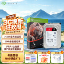 希捷（SEAGATE）NAS硬盘 4TB 256MB 机械硬盘 CMR垂直 静音低耗 数据恢复服务 3.5英寸 希捷酷狼 ST4000VN006