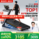 麦瑞克（MERACH）跑步机家庭用爬坡静音减震护膝健身房2026款X5UltraMR-T10B12