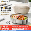 小熊（Bear）有钛加热饭盒电热饭盒免注水 上班族办公室可插电加热饭盒 不锈钢电饭盒1L DFH-N10F6