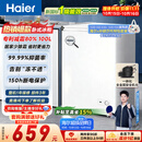 海尔（Haier）100L单温小冰箱迷你冰箱小型家用小冰柜冷柜冷冻冷藏转换一级能效深冷减霜大容量BC/BD-100GHW9D