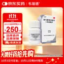 【原研药】[韦瑞德] 富马酸替诺福韦二吡呋酯片0.3g*30片/瓶 1盒
